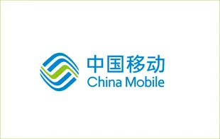 中国移动